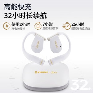 小度 X Cleer 联名款AI智能耳机白色
