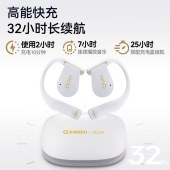 小度 X Cleer 联名款AI智能耳机白色