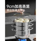 炊大皇蒸锅蒸厨不锈钢三层蒸锅 ZG28ZWX1