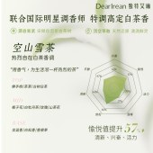 独特艾琳（Dear lrean）香氛洗护礼盒 （沐浴露 身体乳 护手霜）