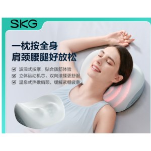 SKG肩颈机械按摩枕8502薄荷蓝