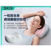 SKG肩颈机械按摩枕8502薄荷蓝