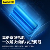 倍思超迷你Pro无线车载充气泵BS-CG016星曜黑