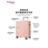 外交官短途儿童拉杆箱（布布系列）17英寸BB-L3303（颜色备注）