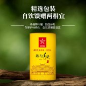 贵天下都匀毛尖椭圆罐125克*2