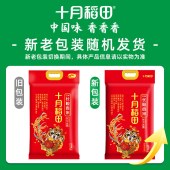 十月稻田 东北虎 长粒香米2.5kg