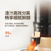 九阳榨汁机渣汁分离Z11-LZ545