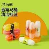 小仓熊马桶挂篮/西柚三支装610133*3