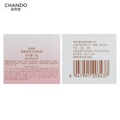 自然堂弹嫩紧致抗皱眼霜15g