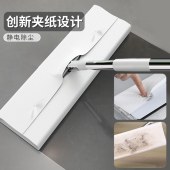 佳帮手刮刮乐免手洗平板拖把直柄款2布（JBS-PBTB-GZ1S1-4JGY2P）