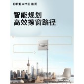 追觅G1 Nano擦窗机器人