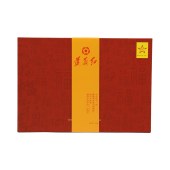 贵天下遵义红特级礼盒160克