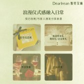独特艾琳（Dear lrean）香氛洗护礼盒 （沐浴露 身体乳 护手霜）