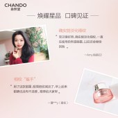 自然堂弹嫩紧致抗皱眼霜15g