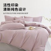 无印“臻品”60支全棉四件套-梦幻庄园MJW-T2605