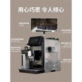 德龙全自动咖啡机 EPAM960.75.GLM