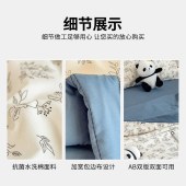 无印“原品”水洗亲肤抗菌被MJW-B2601