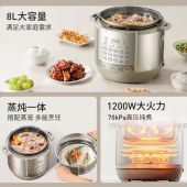 九阳ZMD安心系列8L大容量电压力锅Y-80H20