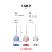 茶花座式套装马桶刷4308-方型