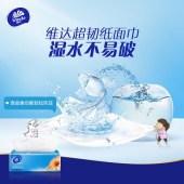 维达超韧抽纸3层100抽24包*2箱V2287