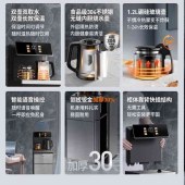 九阳茶吧机智能语音操控JYW-AH3375(C)制冷制热