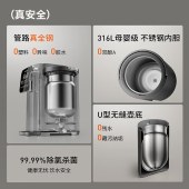 九阳5L大容量电热水瓶WP980pro