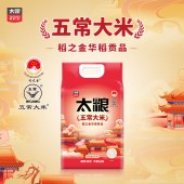 太粮华稻贡品五常大米5kg*1+长寿花川香压榨菜籽油4L*1