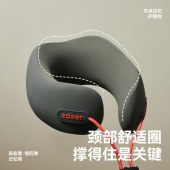 左点记忆护颈枕ZD-UZ02-D