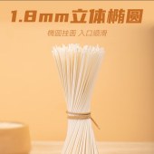 陈克明椭圆挂面800g*3