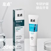 左点专研护龈修护80g牙膏ZD-YGKM-03