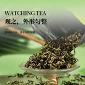 贵天下都匀毛尖椭圆罐125克*2