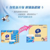 维达超韧抽纸3层100抽24包*2箱V2287