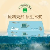 清风植萃纯品4层加厚750克无芯卷纸一提10卷一箱10提*10卷