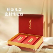 贵天下遵义红特级礼盒160克
