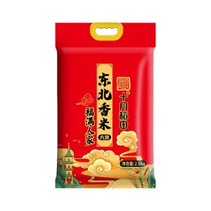 十月稻田 福满人家 东北香米2.5kg