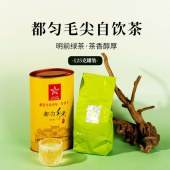 贵天下都匀毛尖椭圆罐125克*2