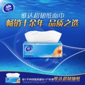 维达超韧抽纸3层100抽24包*2箱V2287