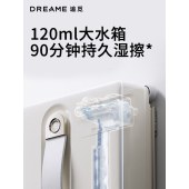 追觅G1 Nano擦窗机器人
