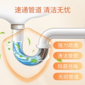 蔬果园管道通SGY0473