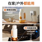 摩动316真空保温电热水杯1升-插电+车载MD-DSB17C