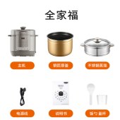 九阳ZMD安心系列8L大容量电压力锅Y-80H20