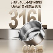 苏泊尔0涂层内胆4L家用智能电饭煲F40F123S