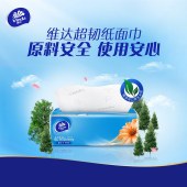 维达超韧抽纸3层100抽24包*2箱V2287