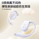 小度 X Cleer 联名款AI智能耳机白色