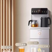 九阳智能茶吧机WH260制热型