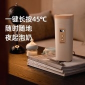 大宇450ML便携式电热水杯D9