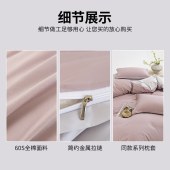 无印“臻品”60支全棉四件套-梦幻庄园MJW-T2605