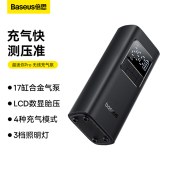 倍思超迷你Pro无线车载充气泵BS-CG016星曜黑