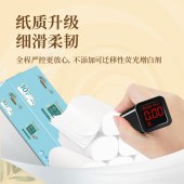 清风植萃纯品4层加厚750克无芯卷纸一提10卷一箱10提*10卷