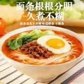 陈克明椭圆挂面800g*3